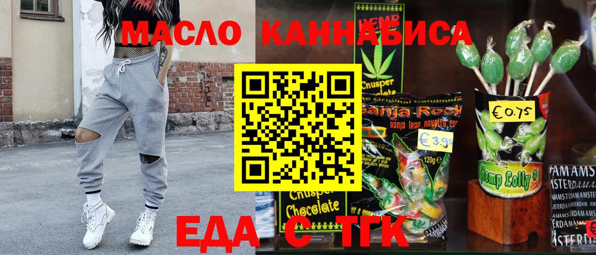 Тамбов  Canna-Cookies конопля  Вход с VPN 