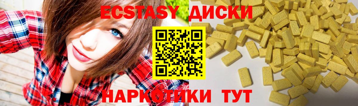 ЭКСТАЗИ таблы  Вход с VPN  Тамбов  Ecstasy Philipp Plein 