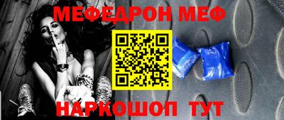 синтетический гашиш Обнинск