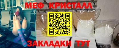 синтетический гашиш Обнинск