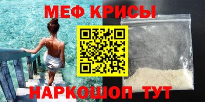 спиды Нягань