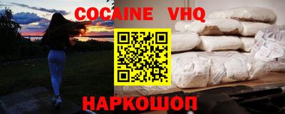 синтетический гашиш Обнинск