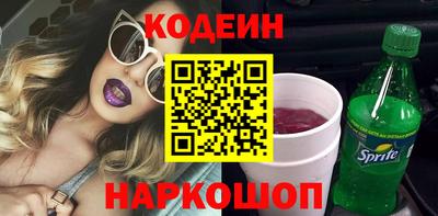 синтетический гашиш Обнинск