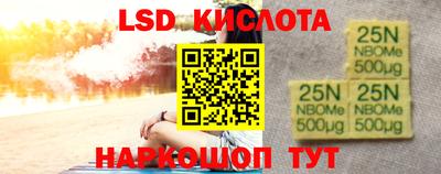 спиды Нягань