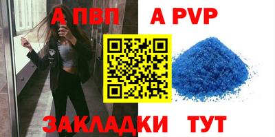 спиды Нягань
