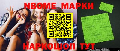 синтетический гашиш Обнинск