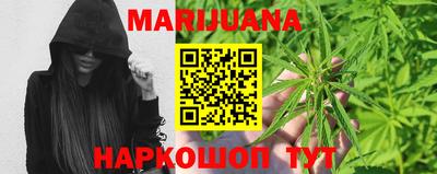 синтетический гашиш Обнинск
