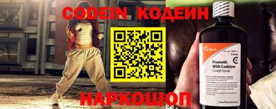 синтетический гашиш Обнинск