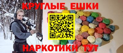 синтетический гашиш Обнинск
