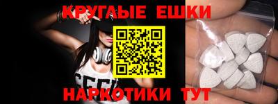 синтетический гашиш Обнинск