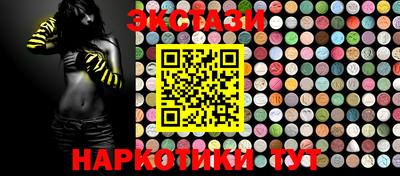 синтетический гашиш Обнинск