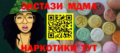 спиды Нягань