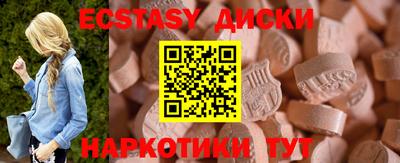 синтетический гашиш Обнинск
