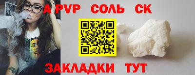 а пвп мука Обь