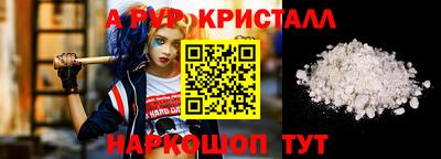 а пвп мука Обь