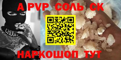 а пвп мука Обь