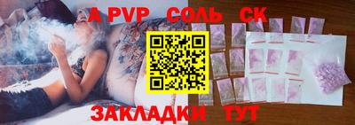 синтетический гашиш Обнинск
