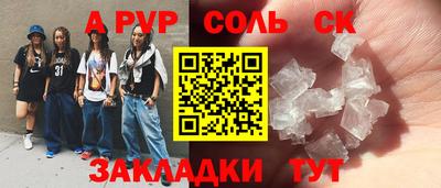 синтетический гашиш Обнинск