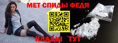 спиды Нягань