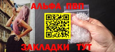 а пвп мука Обь