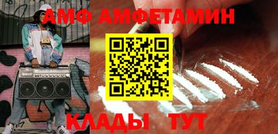 спиды Нягань