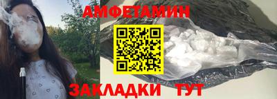 спиды Нягань
