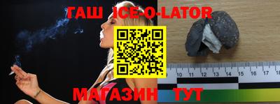 синтетический гашиш Обнинск