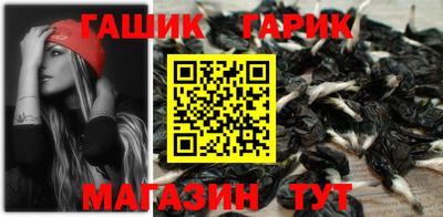 синтетический гашиш Обнинск