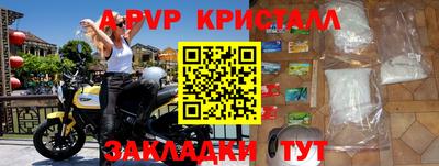 синтетический гашиш Обнинск