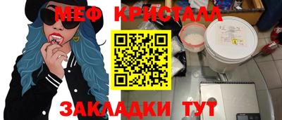 а пвп мука Обь