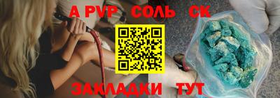 спиды Нягань