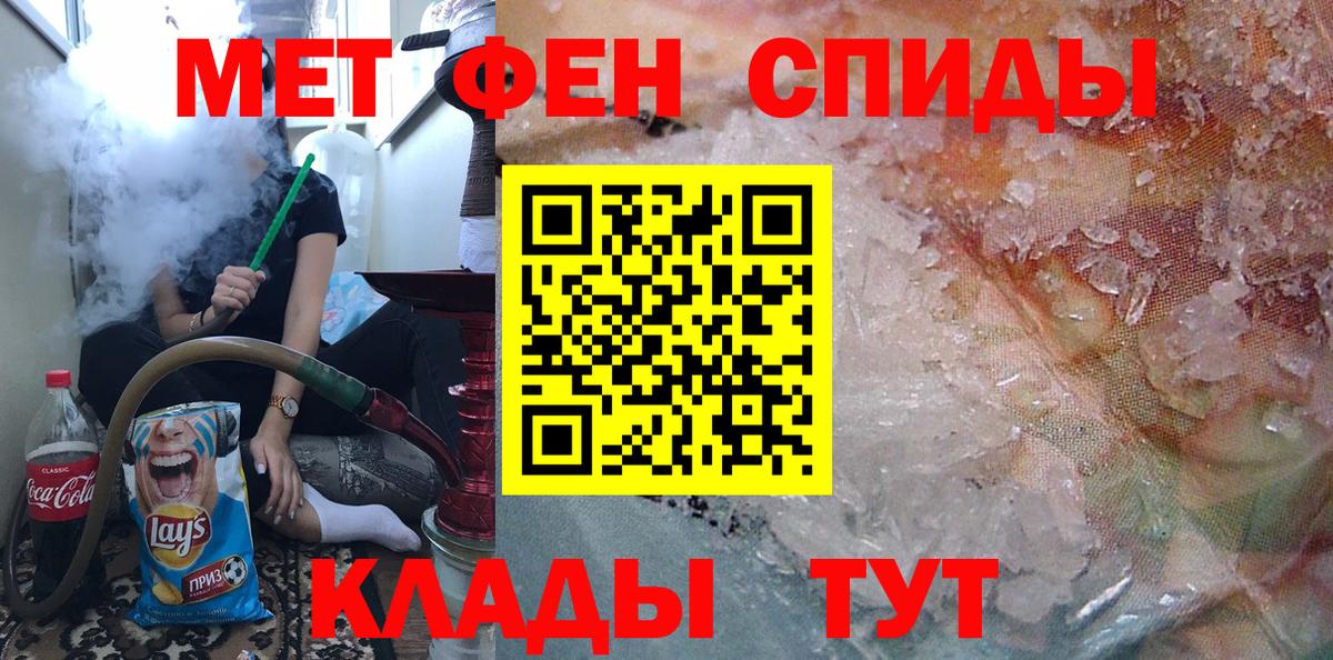 Первитин  Первитин винт  Первитин винт  Вход с VPN  Тамбов 
