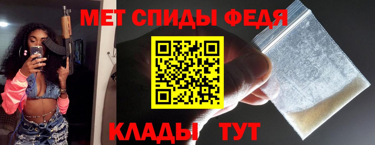 Метамфетамин пудра Тамбов