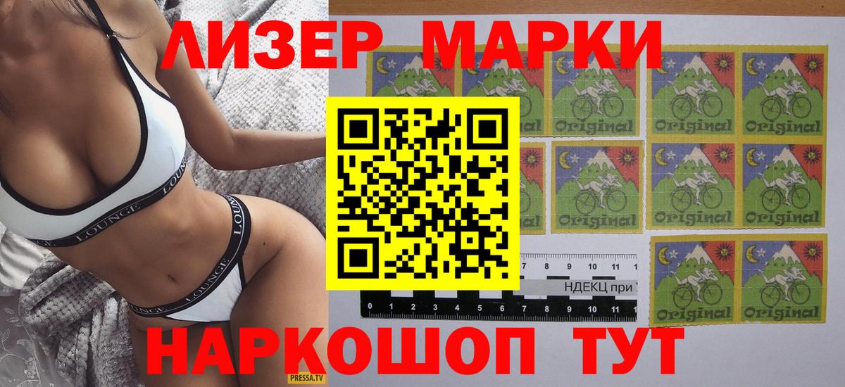 Марки NBOMe 1,8мг  цены   Тамбов  Вход с VPN 